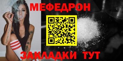кокаин премиум Жуковский
