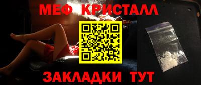 кокаин премиум Жуковский