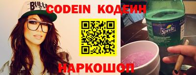 кокаин премиум Жуковский