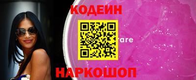 гидра Заводоуковск