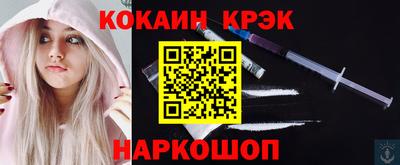 гидра Заводоуковск