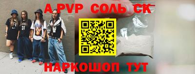 гидра Заводоуковск