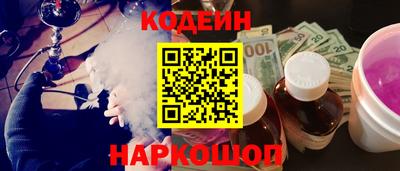 кокаин премиум Жуковский