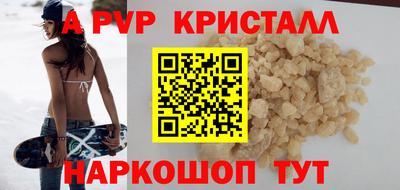 гидра Заводоуковск