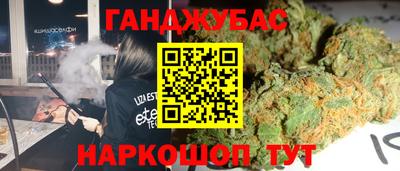 кокаин премиум Жуковский