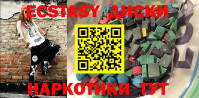 кокаин премиум Жуковский