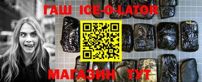кокаин премиум Жуковский