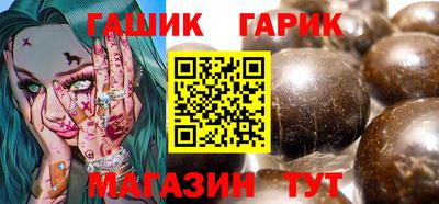 гидра Заводоуковск