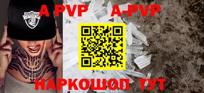 гидра Заводоуковск