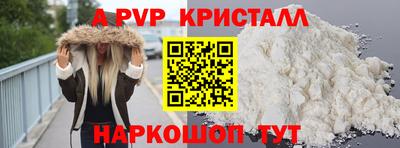 гидра Заводоуковск