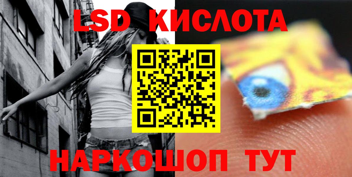 Гусев  Лсд 25 экстази ecstasy  Вход с VPN  Лсд 25 экстази кислота 