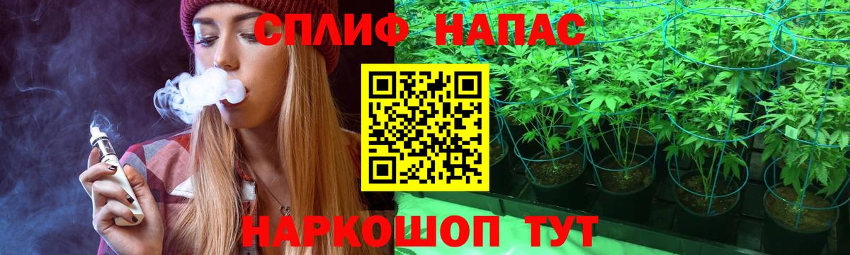 Бошки марихуана LSD WEED Гусев